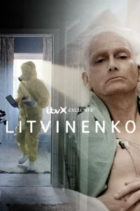 Литвиненко 1 сезон